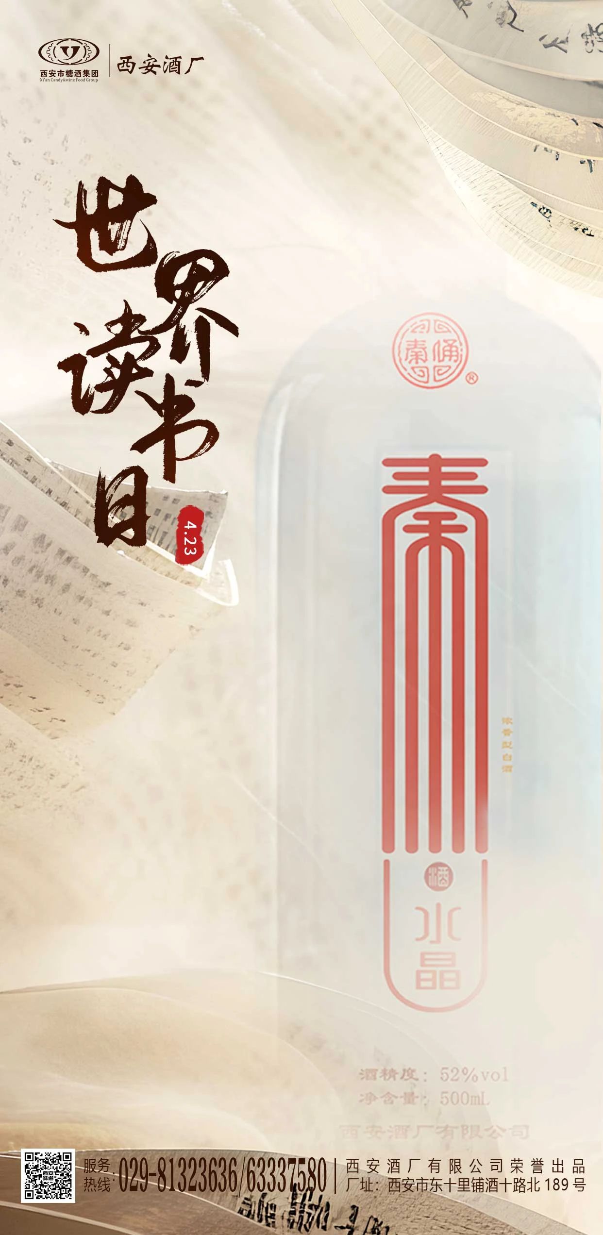 dd438713ac02ba31fe9d82ddec61c707.jpg dd438713ac02ba31fe9d82ddec61c707.jpg